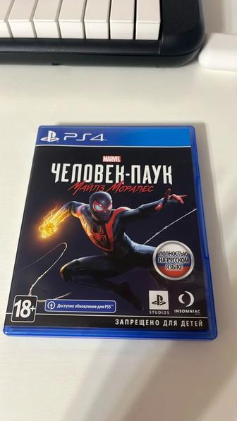 диск,PS4,5