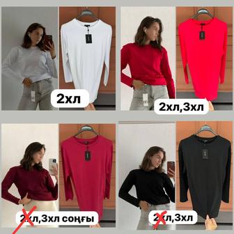 Лонгслив Массимо Турция