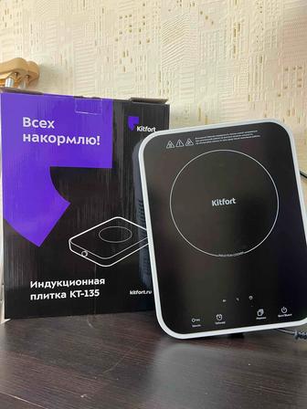 Индукционная плита