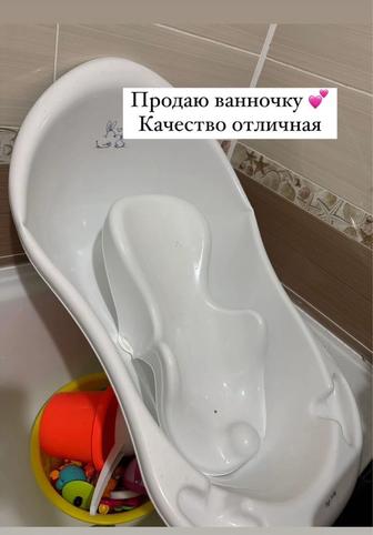 Ванночка