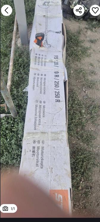 Продаётся триммер Shtil 250