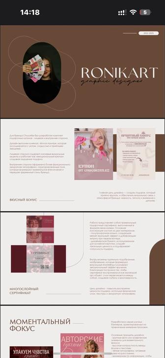 Графический дизайн / брендинг / логотип / фирменный стиль