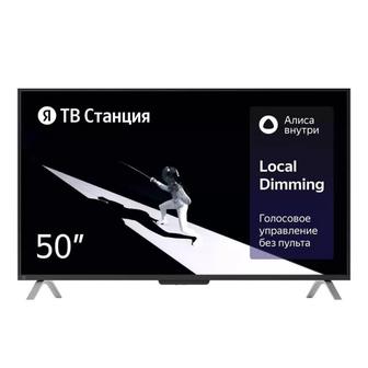 Телевизор Яндекс