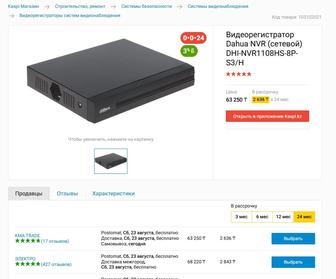 IP видеорегистратор Dahua (8 каналов, PoE)