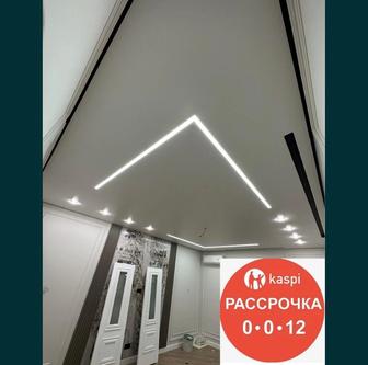 Натяжной потолок