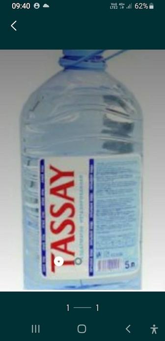 Продам пластик баклажки.