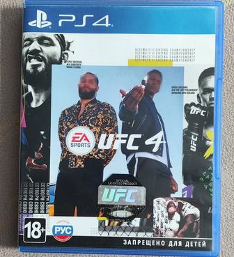 Игра ufc4