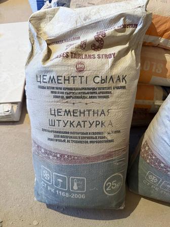 TTS цементная штукатурка