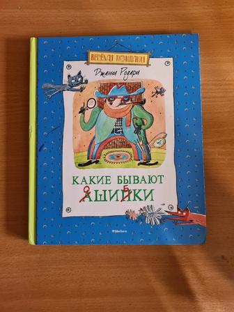 Продам книги детские