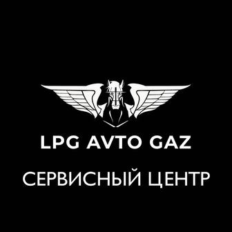 Сервис по установке и техобслуживанию газобаллонного оборудования