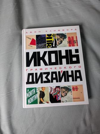 Продажа книги