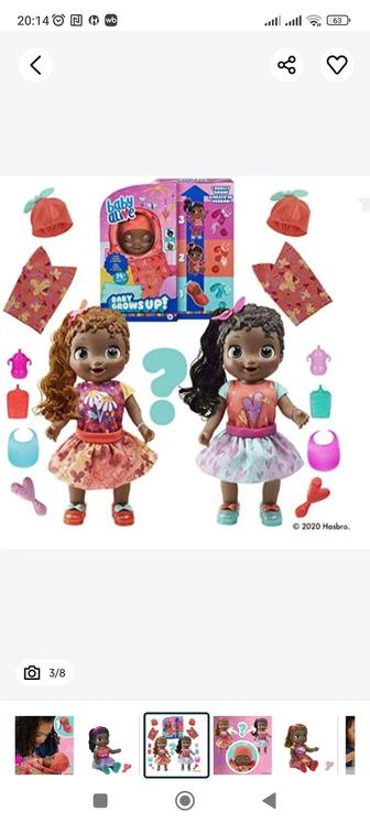 Кукла Baby Alive