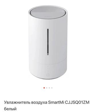 Увлажнитель воздуха SmartMi CJJSQ01ZM белый