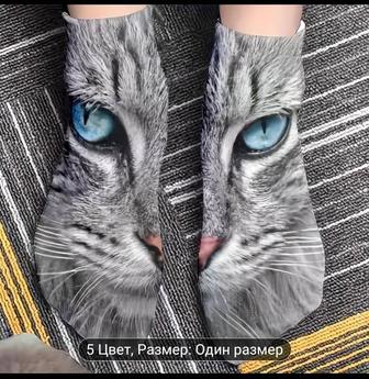 Носки с принтами