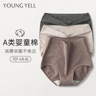 Хлопковые трусики с высокой посадкой, очень мягкие