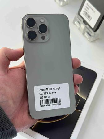 Iphone 16pro max 512gb