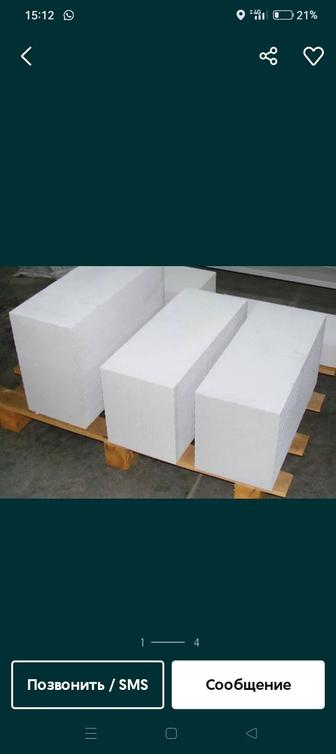 Продам газоблок в количестве 27 штук.