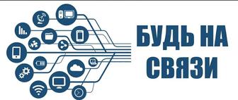 Установка усилителя связи 3g, 4g