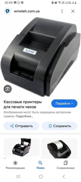 Принтер чеков товаров для работы на кассе