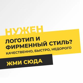 Разработка логотипа
