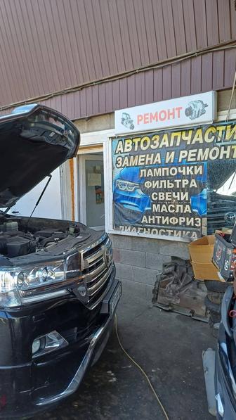 Компьютерная диагностика авто