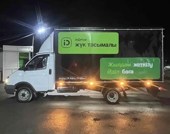 Переезды газель с грузчиками доставка