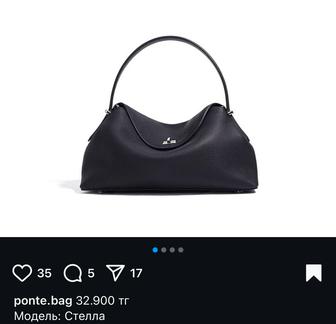 Продам кожаную сумку