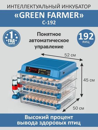 Инкубаторы для яиц Алматы