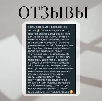 Энергопрактика +анализ