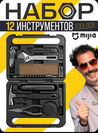 Продам Набор Инструментов
