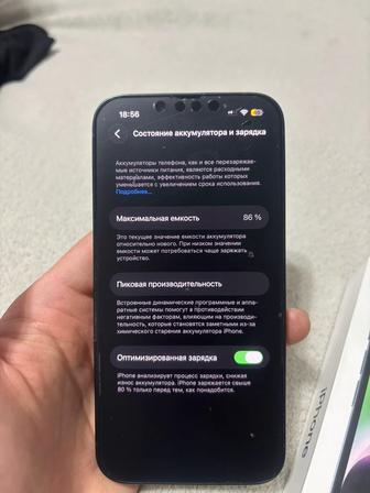 Срочно Айфон 14