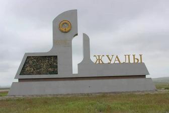 охранник