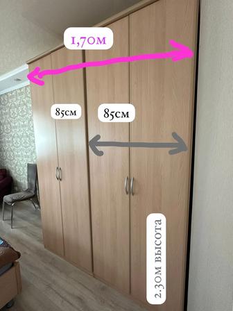 Шкаф 2 шт, комод в подарок