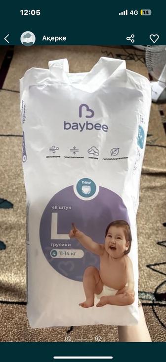 Baybee трусики
