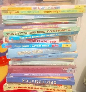 Продам детские книги