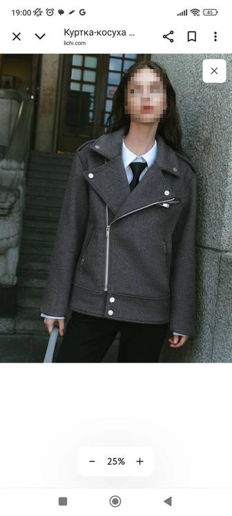 Куртка-косуха из шерстяной ткани