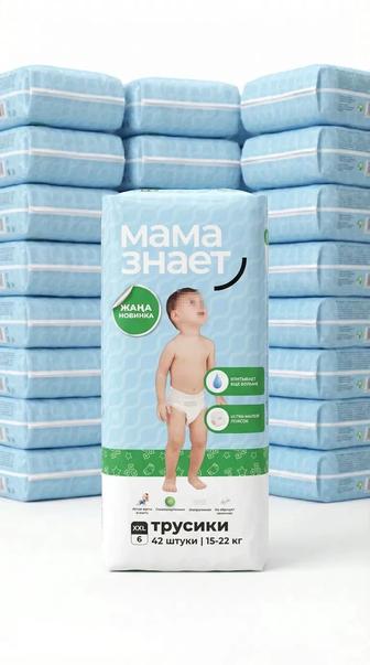 Мама знает xxl трусики