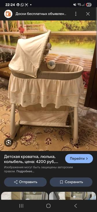 Люлька колыбельная для малышей. Цвет розовый. Такой же как на фото.