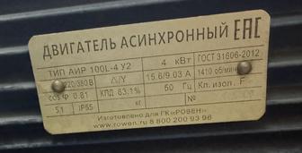 Промышленная вытяжка