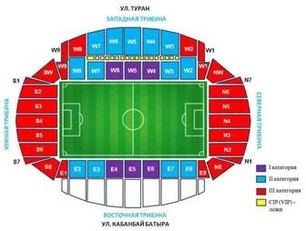 Билеты на матч Казахстан-Бельгия