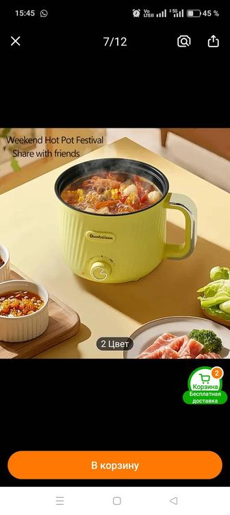 Миниварка с грильницей