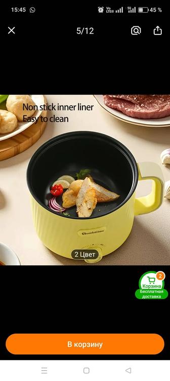 Миниварка с грильницей