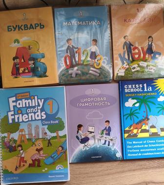 Учебники 1 класс