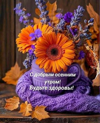Уборка дома коттеджа