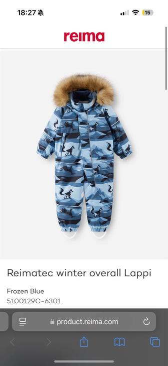 Новый зимний комбинезон Reima рейма