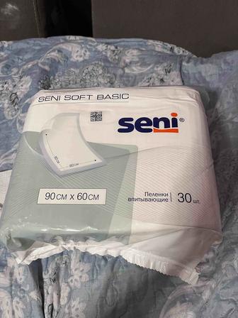 Пеленки одноразовые 30шт