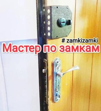 Услуги плотника