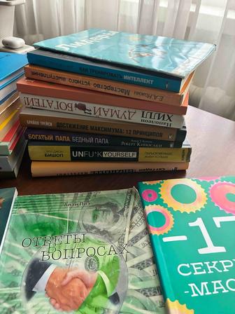 Книги по маркетингу и личностному росту