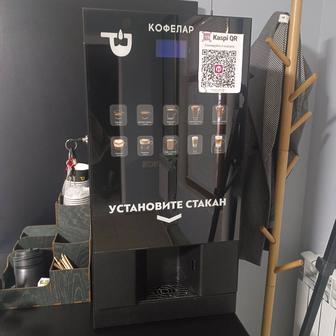 Кофе машина