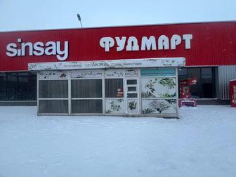 Продам цветочный павильон